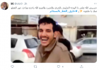 الشاب حارق القط