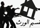 صورة تعبيريه