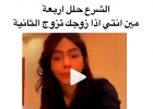 الناشطة