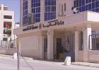وزارة المالية