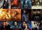 مسلسلات رمضان 2021