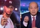 الإعلامي عمرو أديب والفنان محمد رمضان