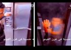 شابين يضعان طفل داخل فرن