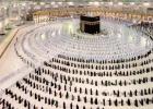 صحن المطاف