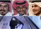 خاطفة الدمام