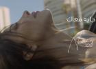الفنانة نانسي عجرم