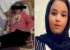 هاشتاج ميس في خطر