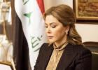 رغد صدام حسين