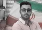 الايراني رامبود نمدار