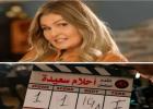 يسرا