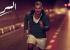 عمرو دياب