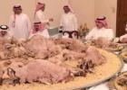وليمة سعودية