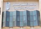 صورة توضيحية