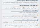 النقل