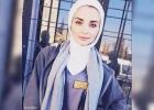 إيمان أرشيد