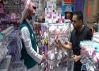 ضبط محال في الرياض تبيع ألعابا تروج للمثلية بشكل غير مباشر (فيديو)