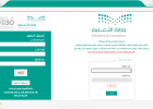 الامتحانات عبر نظام نور