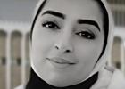 إيمان ارشيد