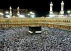 نتائج قرعة حجاج الداخل عبر تطبيق اعتمرنا