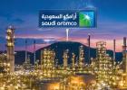 شركة أرامكو السعودية