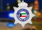 الشرطة الكويتية