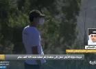 حالة الطقس فى السعودية