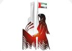 يوم المرأة الإماراتية.