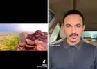 جانب من الفيديو