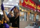 ربى طوابيني