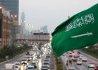 السعودية