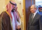 السعودية وروسيا