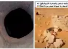 جانب من الفيديو