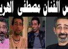 حبس مصطفى هريدي