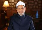 شيخ الازهر الشريف
