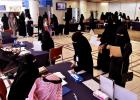 منصة التوظيف بالسعودية