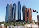 الإمارات