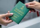 جواز السفر السعودي الكترونيا عبر ابشر