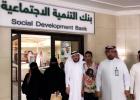 بنك التنمية