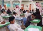 التعليم في السعودية