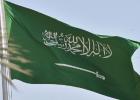 السعودية