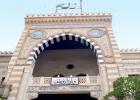 وزارة الأوقاف المصرية