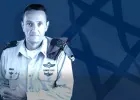رئيس الأركان الإسرائيلي