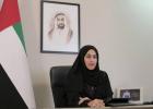 أم الإمارات