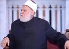 الدكتور علي جمعة