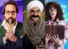 مسلسلات رمضان 2023 الكوميدية