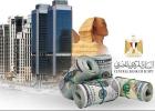 التضخم في مصر