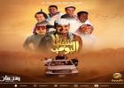 شباب البومب