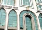مجلس الإمارات للإفتاء الشرعي