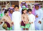 أطفال يحتفلون في العيد بالسعودية