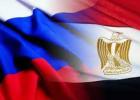 مصر وروسيا